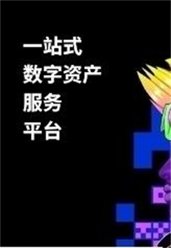比特网交易平台最新版本尊龙凯时人生就是搏平台
