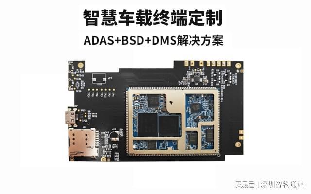 定制_驾培叉车出租车基于MTK方案凯时尊龙人生车载终端_智能车载终端(图1)