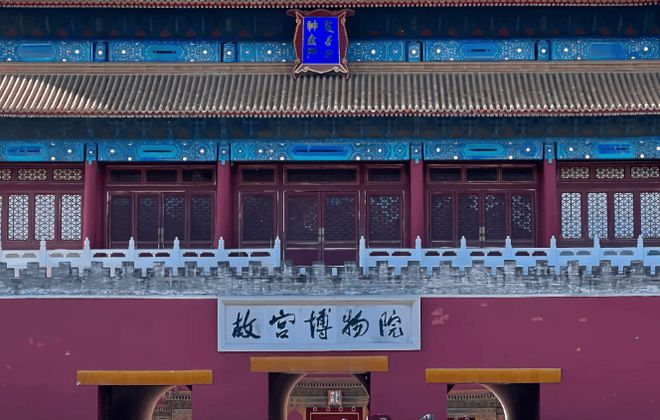 钱两个人去故宫参团5日游要多少钱凯时尊龙情侣去北京玩五天需要多少