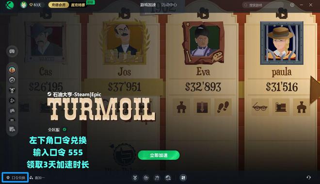 没反应启动不了登录失败的解决方法尊龙凯时app网站石油大亨登录