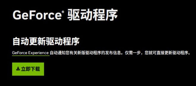 没反应启动不了登录失败的解决方法尊龙凯时app网站石油大亨登录(图3)