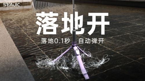 客落地开自拍杆全球首发解放双手拍世界凯时尊龙人生就是博SEAJIC施吉(图7)