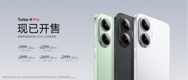 ro 发布全球首发第四代骁龙 8s首销1999元起z6尊龙网站登录入口REDMI