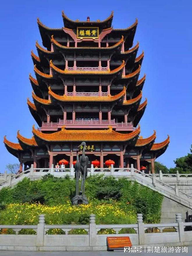 ！信誉高 + 实力强靠谱推荐不踩坑！尊龙凯时网站2025 武汉旅行社十佳(图4)