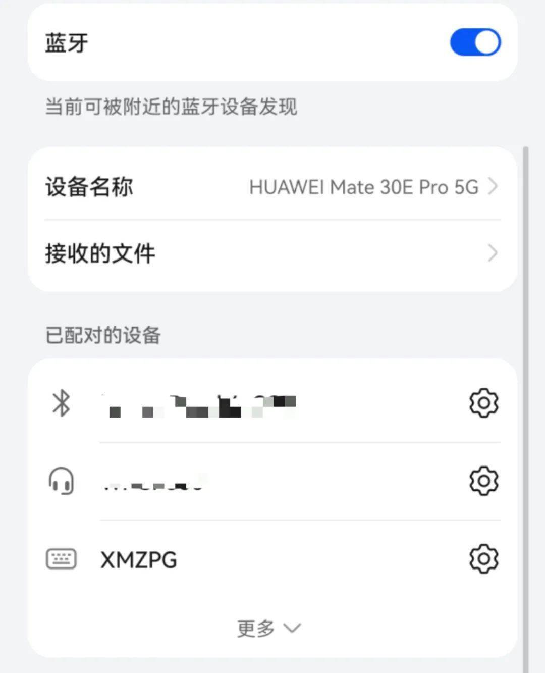 几十元的小米蓝牙自拍杆居然能用四年？尊龙