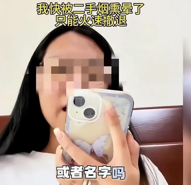要求禁止高铁站台吸烟网友曝光其真实目的尊龙凯时新版APP女博主社会性死亡！(图4)