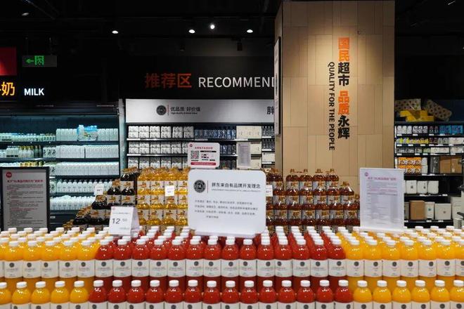 月3日·上海早新闻尊龙人生就是博9(图3)