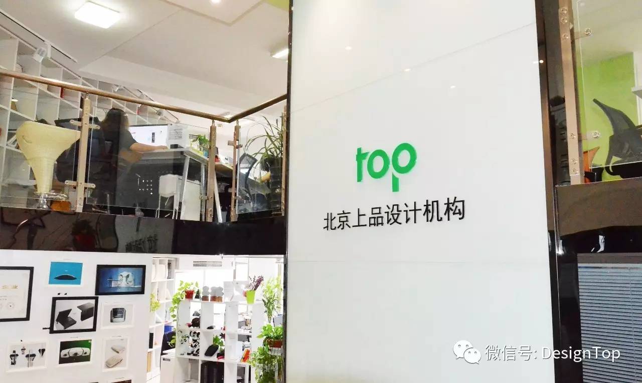 周林：用设计打造产品影响力！尊龙凯时人生