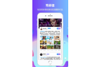最新版-秀颜值app免费凯时尊龙最新网站